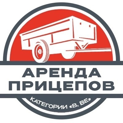 Прокат и аренда прицепов для легковых автомобилей  иконка