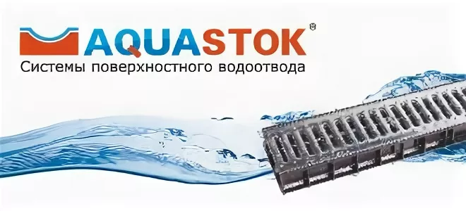 Aquastok