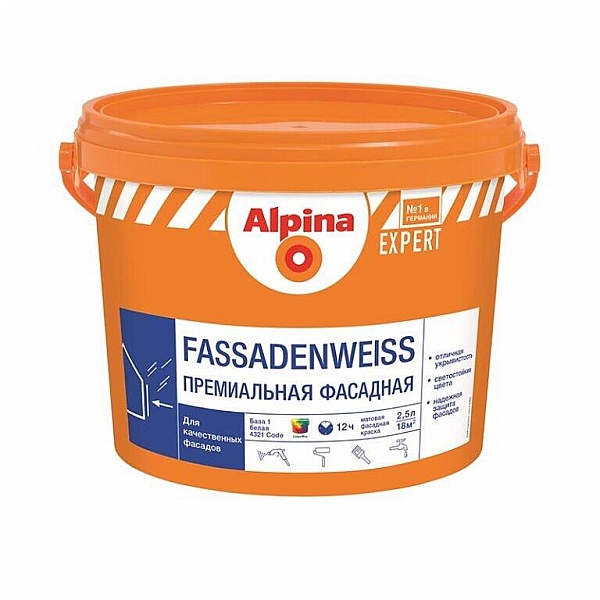 Краска Alpina EXPERT Fassadenweiss База 1 белая 10 л
