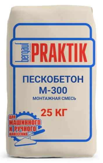 Стяжка выравнивающая для пола (Пескобетон М-300) Bergauf Praktik25 кг. (слой 10-100мм)
