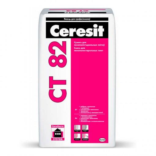 Клей для теплоизоляции Ceresit CT 82 КС1 25 кг