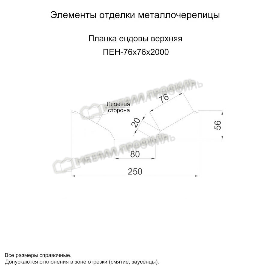 Планка ендовы верхняя 76х76х2000 (ECOSTEEL-01-Сосна-0.5)