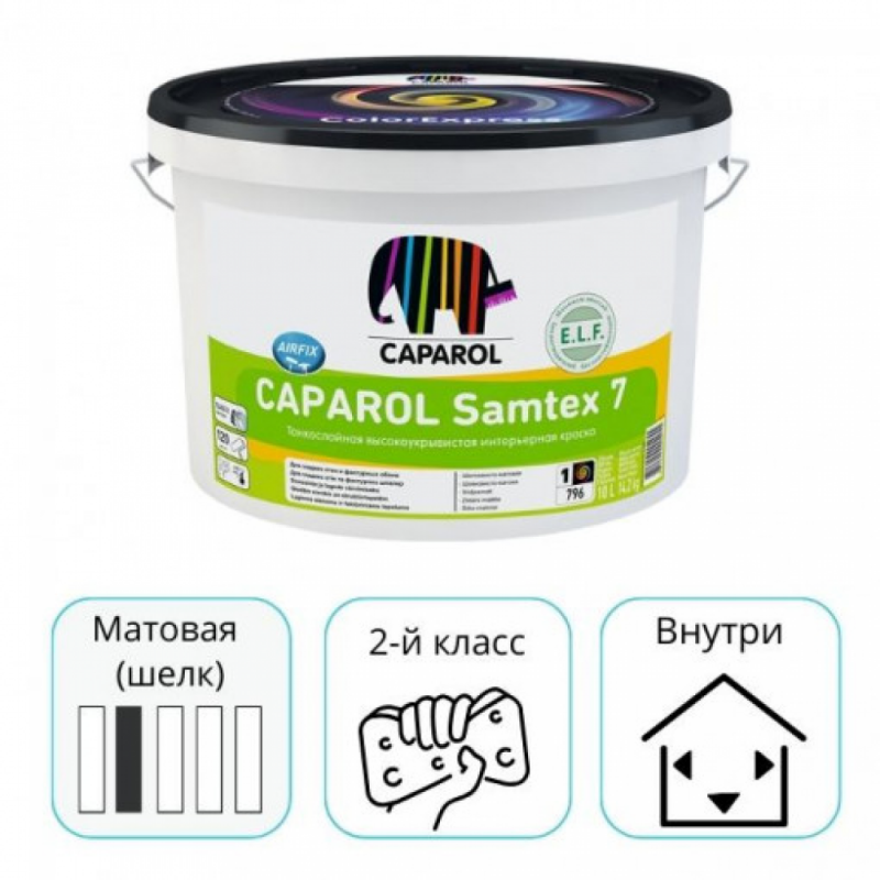 Краска Caparol Samtex 7 E.L.F. База 1 белая 10 л