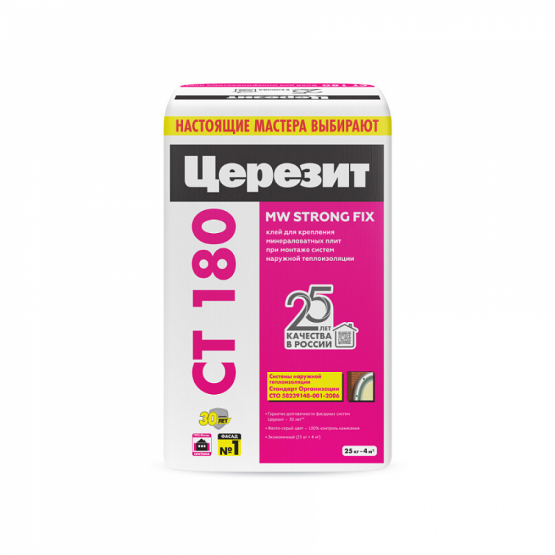 Клей для минераловатных плит Ceresit CT 180 25 кг