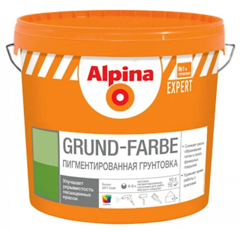 Грунтовка Alpina EXPERT Grund-Farbe 10 л