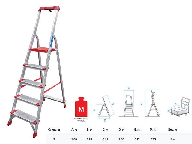 Лестница-стремянка алюм. проф. 106 см 5 ступ. 5,5кг NV3118 Новая Высота (с лотком-органайзером, макс. нагрузка 225кг)